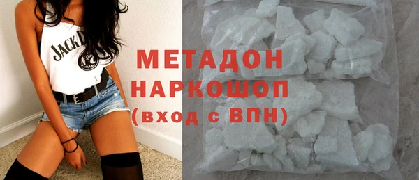 MDMA Premium VHQ Богородск