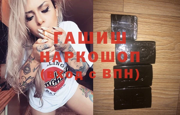 MDMA Premium VHQ Богородск