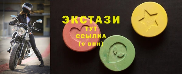 MDMA Premium VHQ Богородск