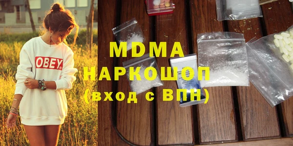 MDMA Premium VHQ Богородск